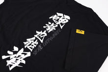 Load image into Gallery viewer, 'Skate Everywhere 硬滑也能滑' Tee