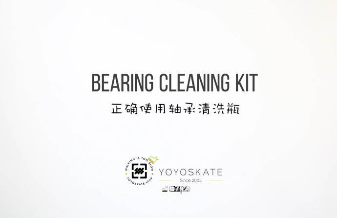 Skate bearings cleaning guide
