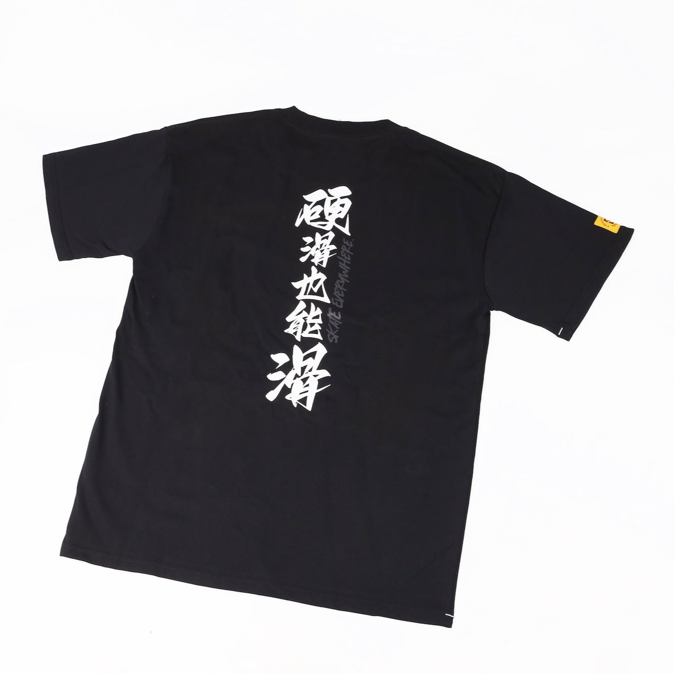 'Skate Everywhere 硬滑也能滑' Tshirt
