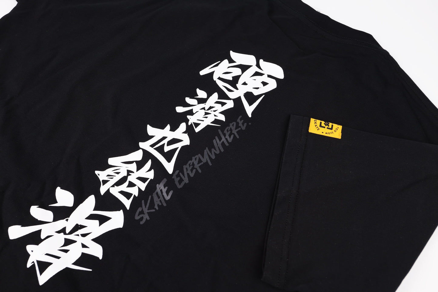 'Skate Everywhere 硬滑也能滑' Tshirt