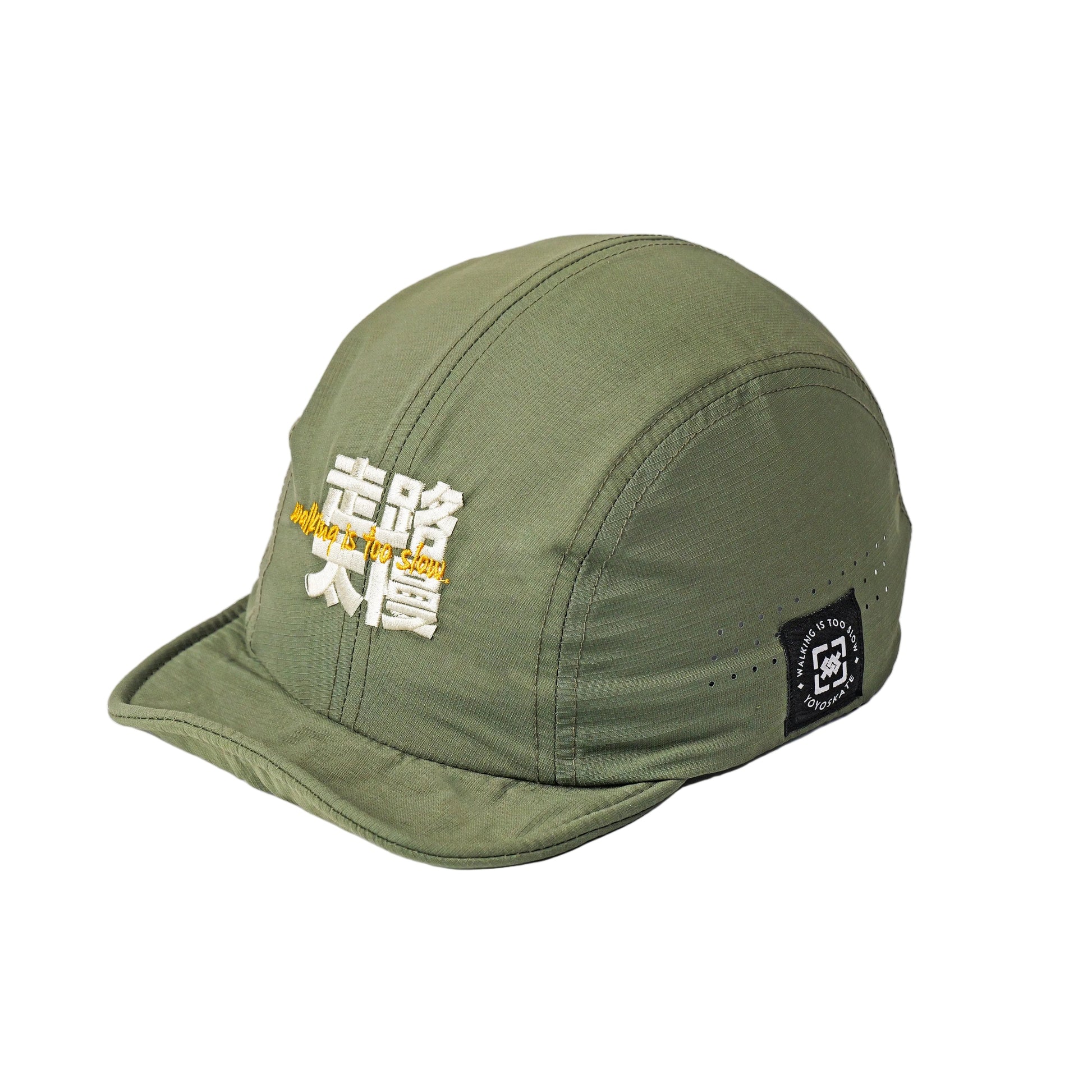 An olive green 5-panel cap with white and yellow embroidered Japanese text on the front and a black brand patch on the side, photographed on a clean white background.