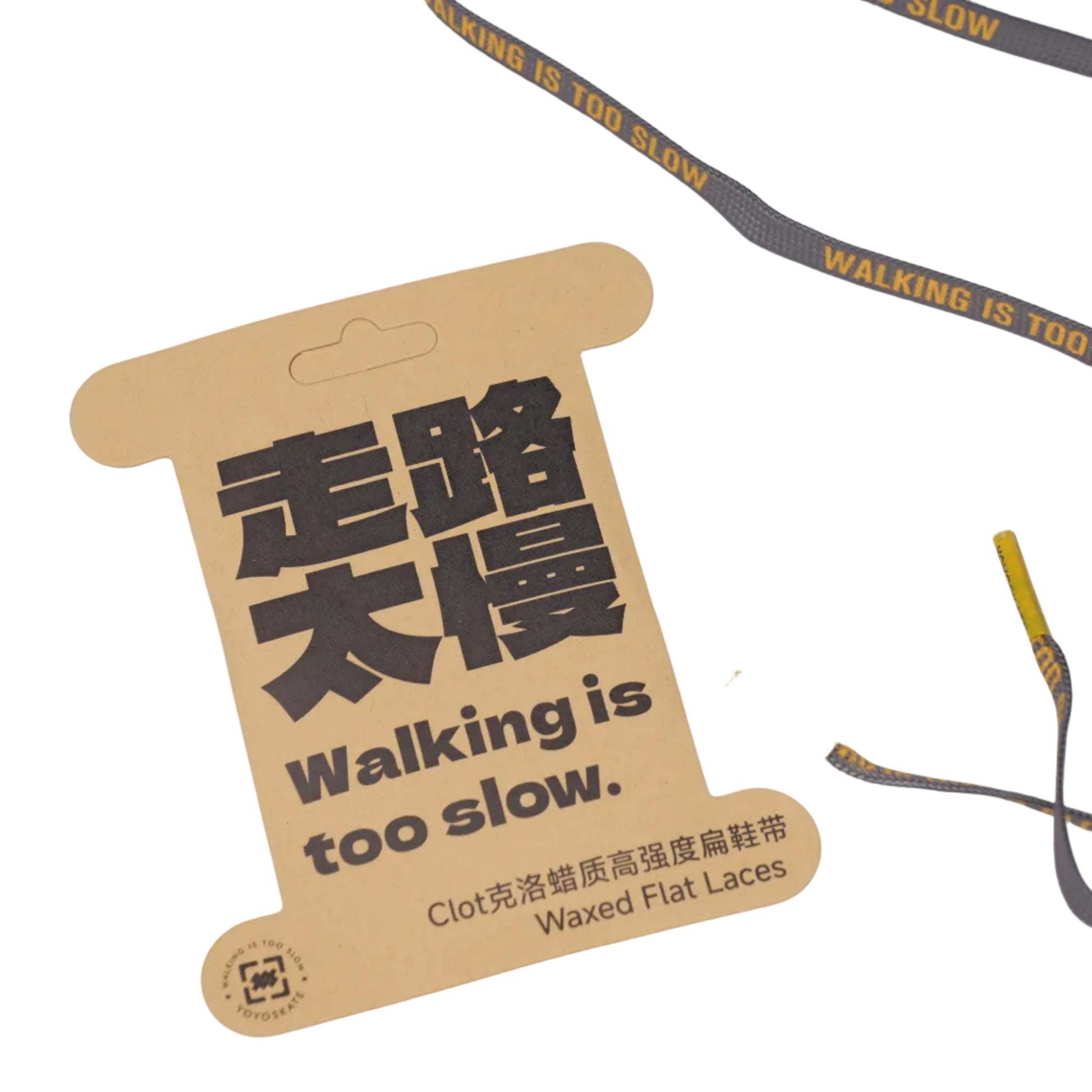 Gray flat laces with yellow 'WALKING IS TOO SLOW' text, shown with a tan paper hang card that reads 'Walking is too slow.' and Chinese characters, on a white background.