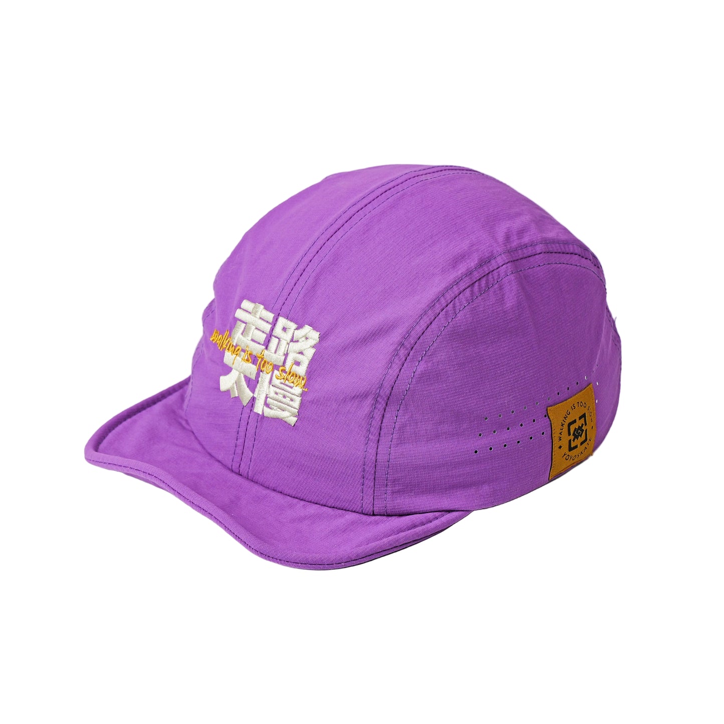 A purple 5-panel cap with white and yellow Chinese text on the front and a small brown leather patch on the side, photographed on a light gray studio background.